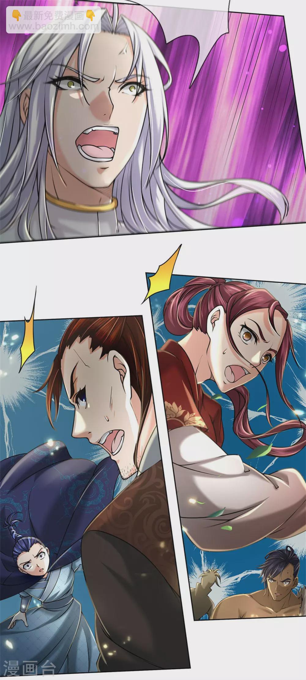 第114话 趁乱而逃-第119话