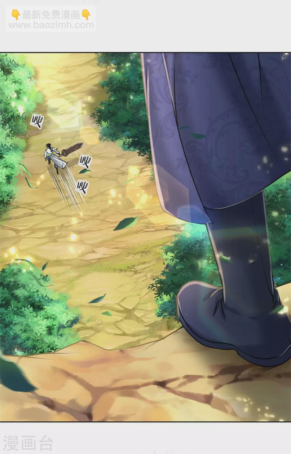 第114话 趁乱而逃-第119话