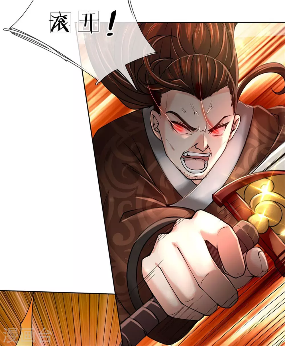 第114话 趁乱而逃-第119话