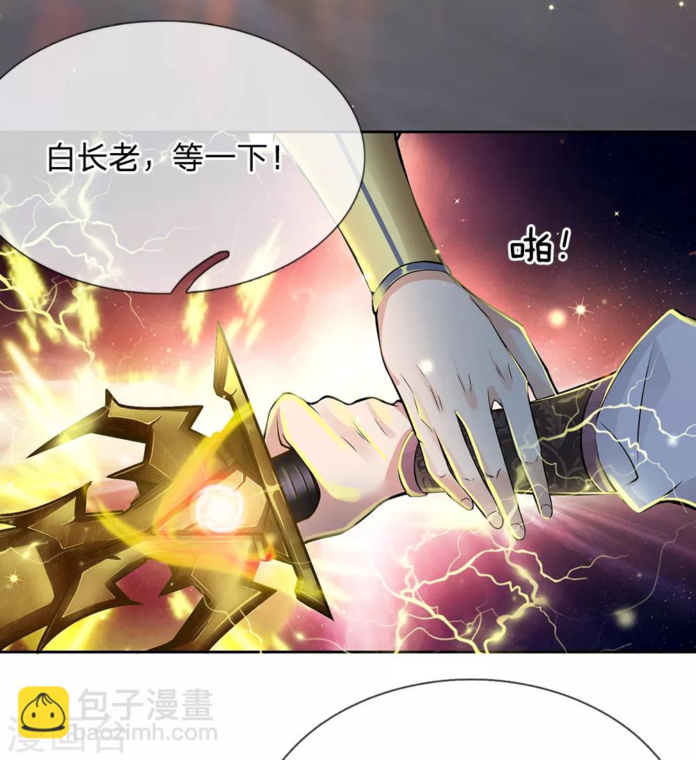 第12话 你说谁是垃圾？-第13话