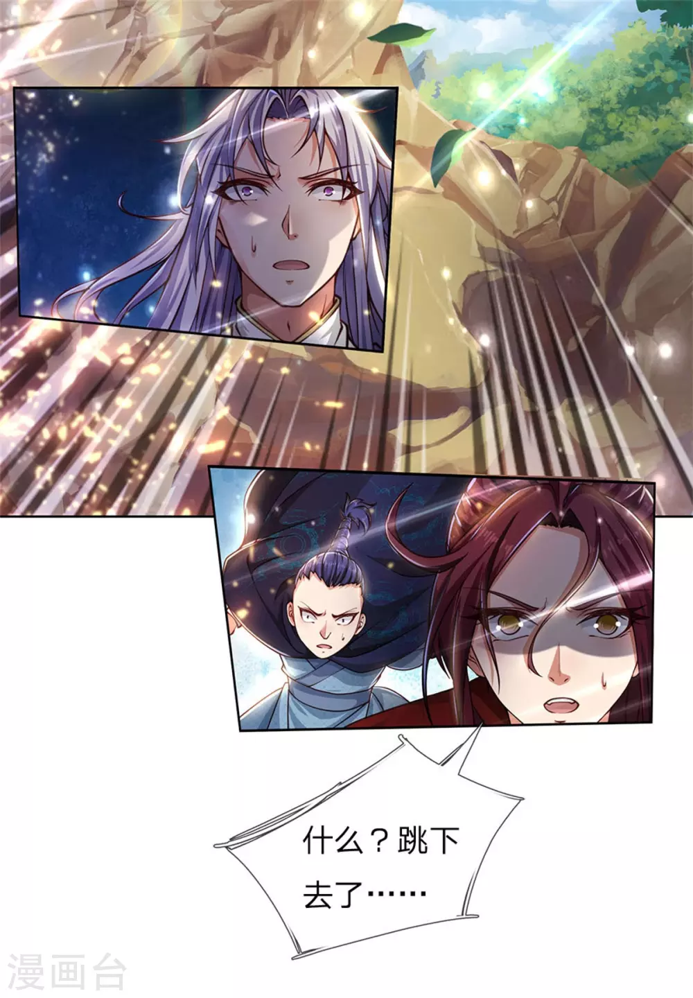 第116话 弄巧成拙-第121话