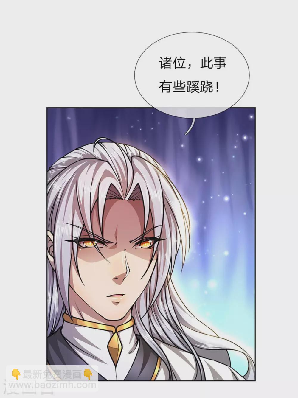 第116话 弄巧成拙-第121话