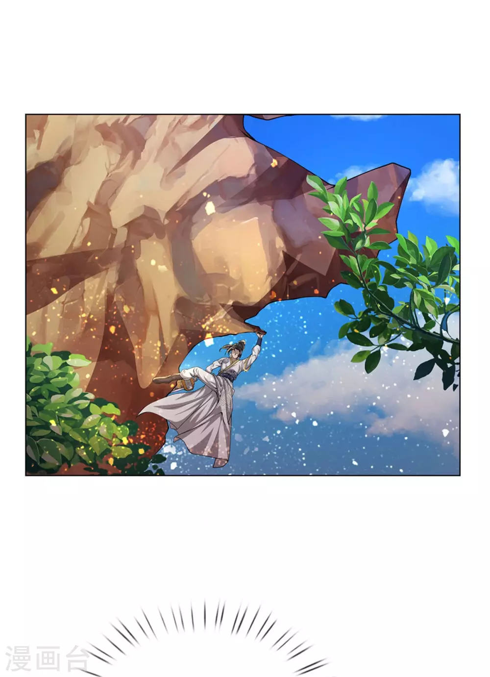 第116话 弄巧成拙-第121话