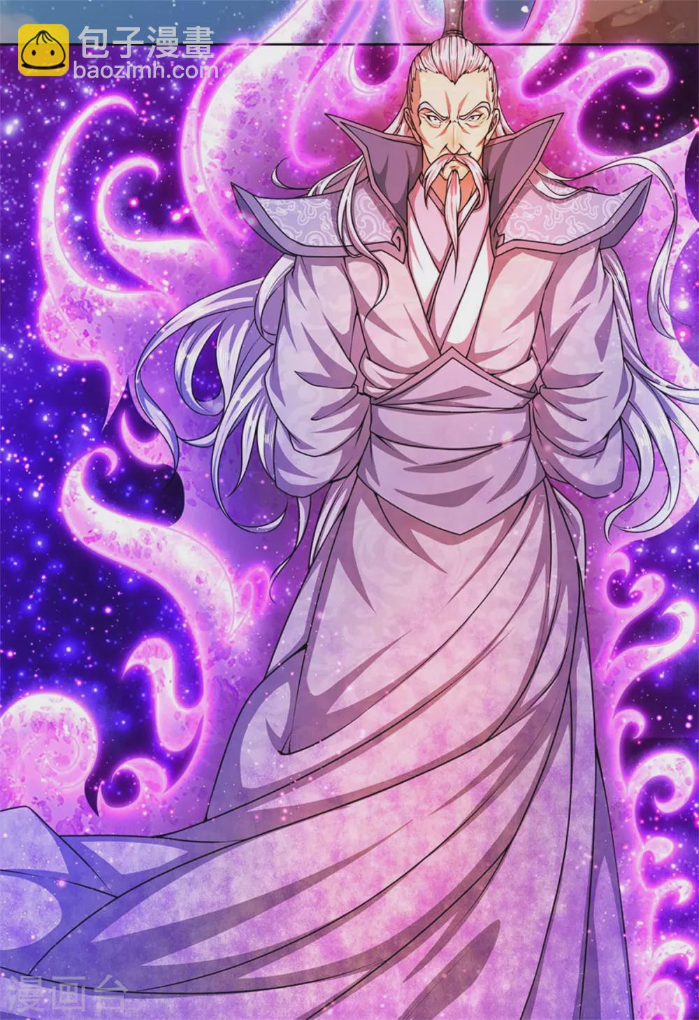 第116话 弄巧成拙-第121话