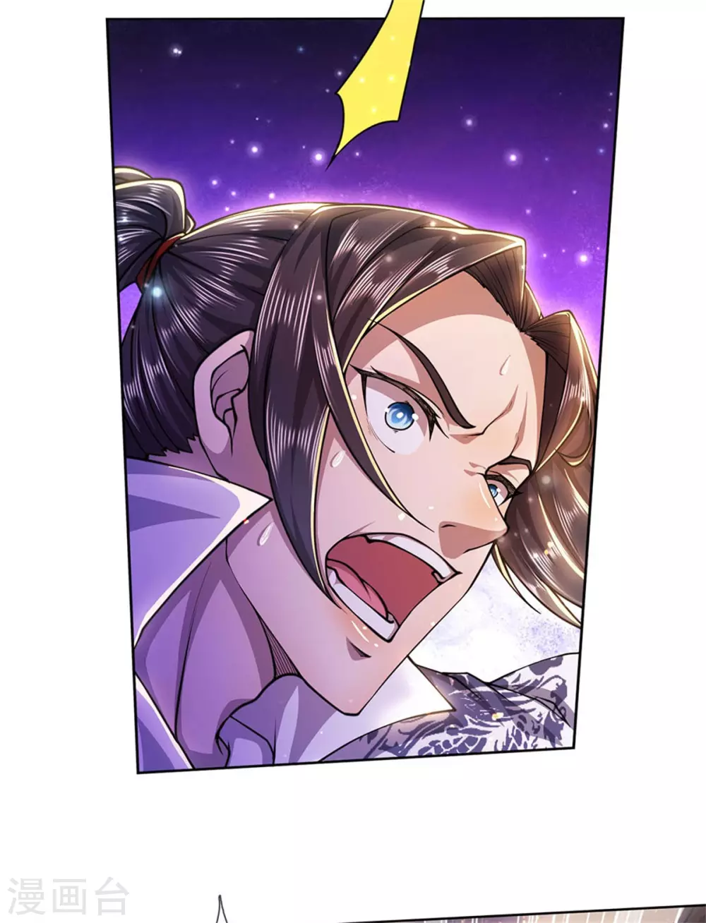 第116话 弄巧成拙-第121话