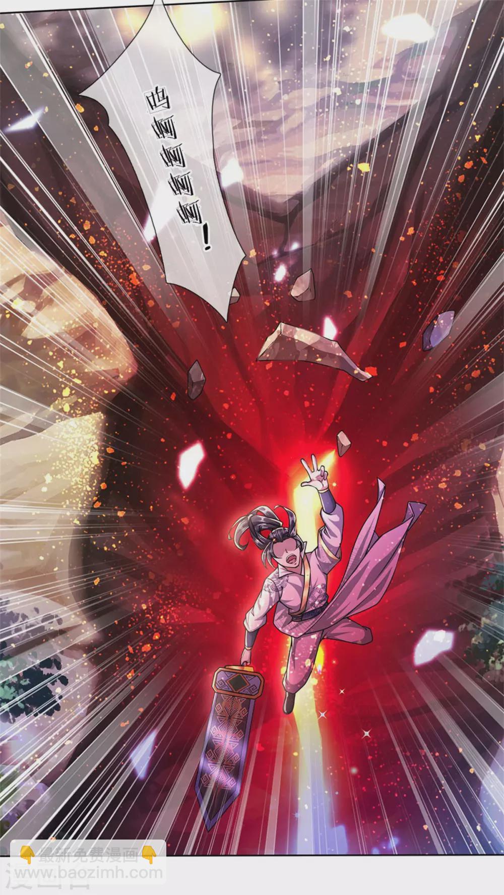 第116话 弄巧成拙-第121话