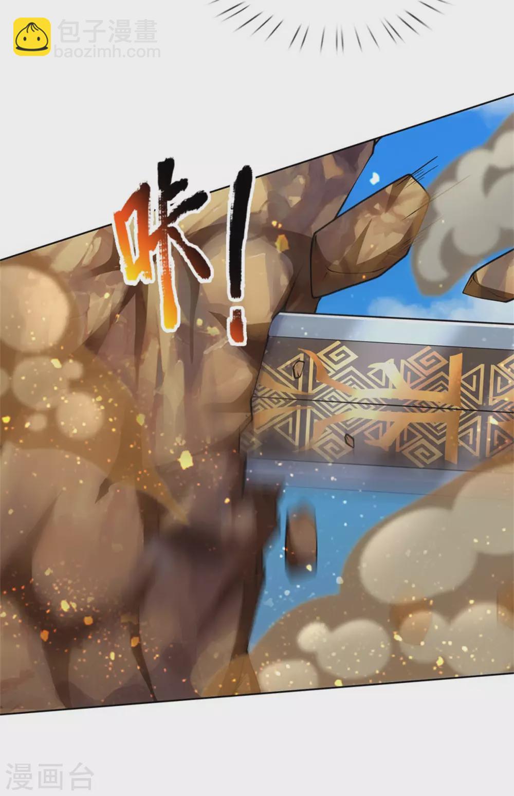 第116话 弄巧成拙-第121话