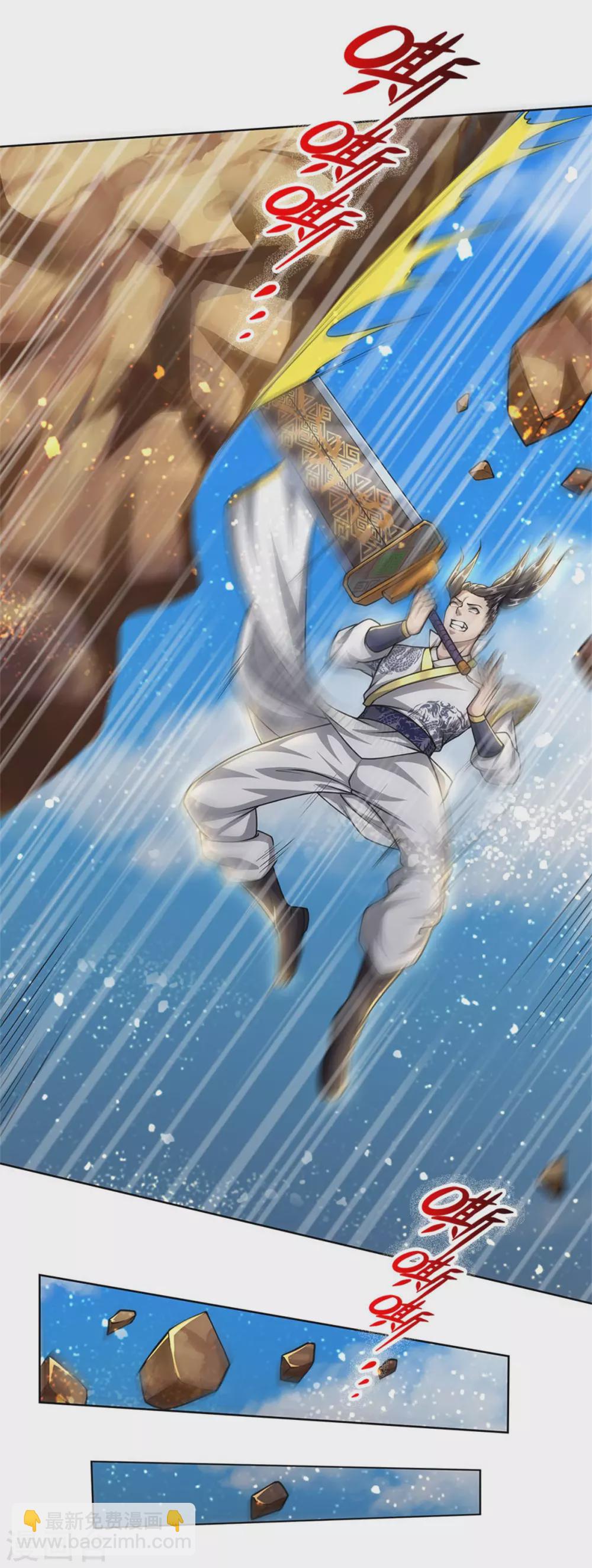 第116话 弄巧成拙-第121话