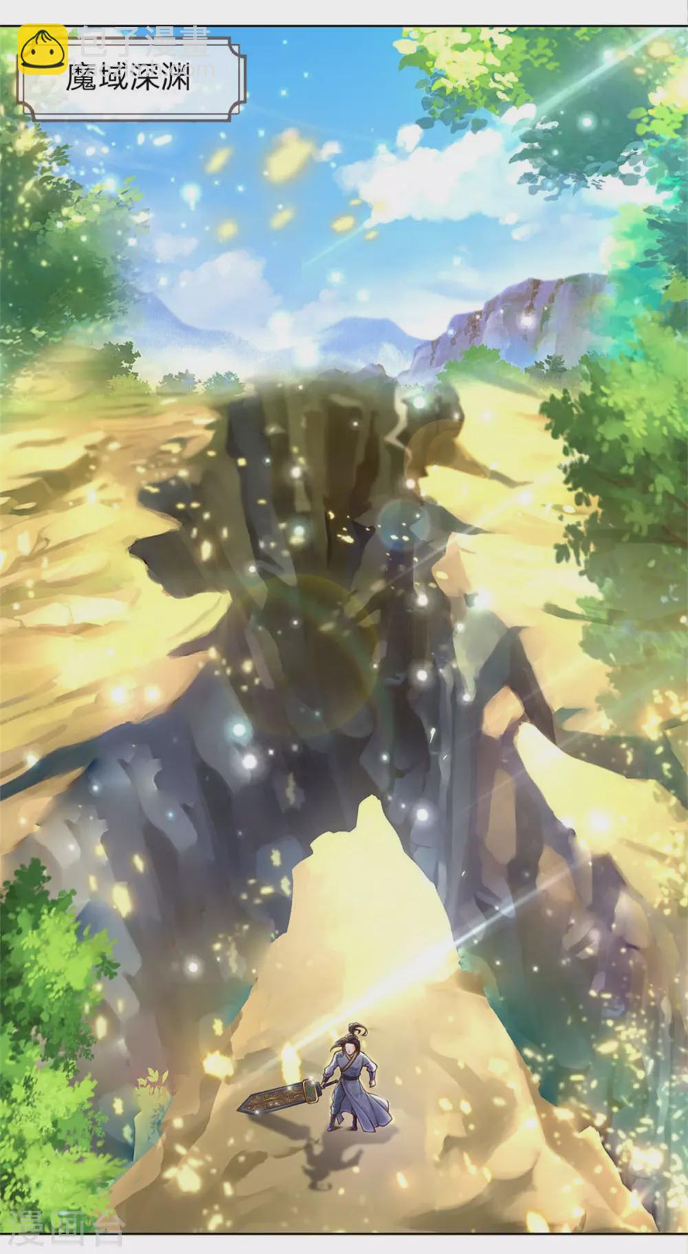 第116话 弄巧成拙-第121话