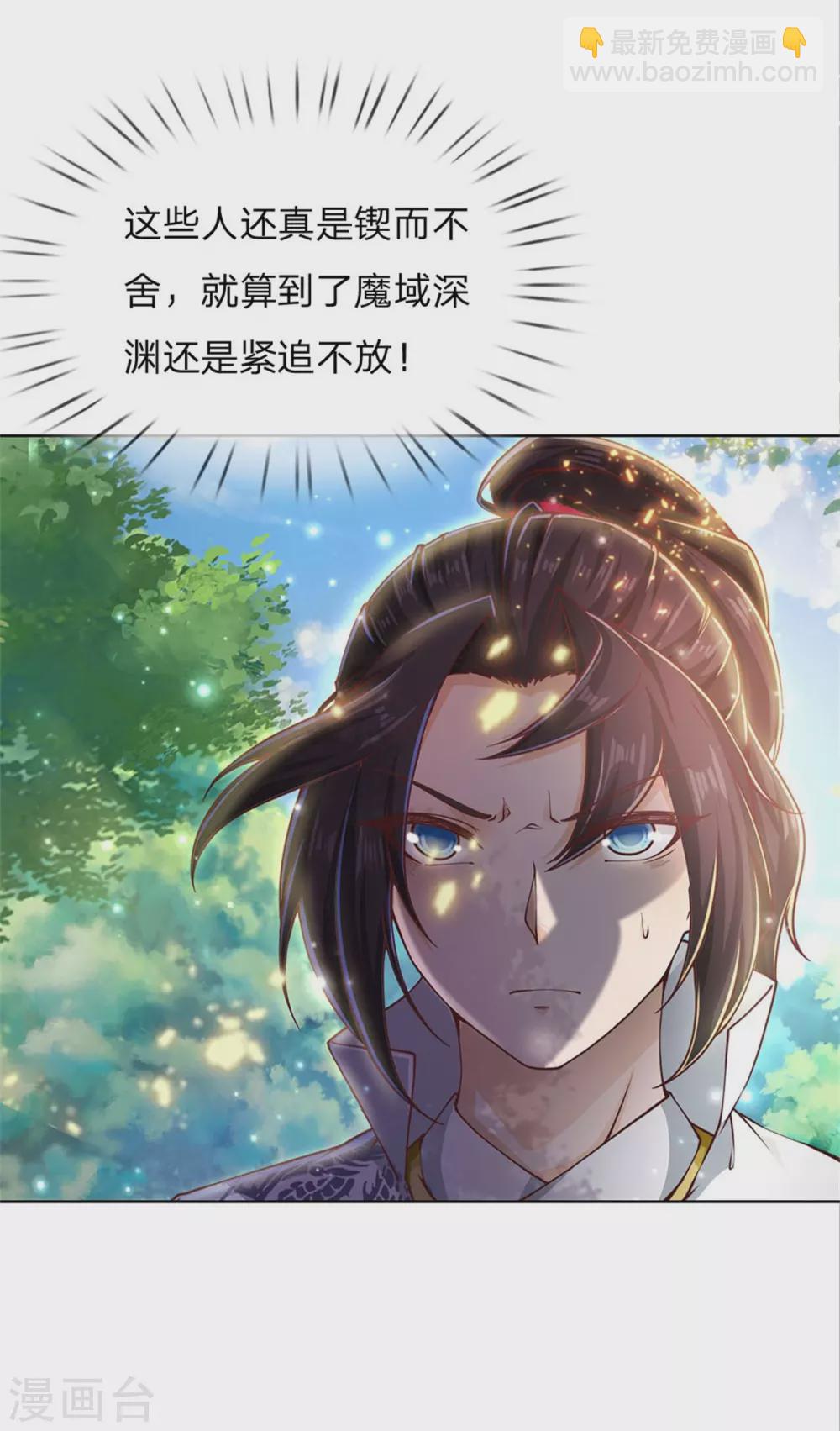 第116话 弄巧成拙-第121话