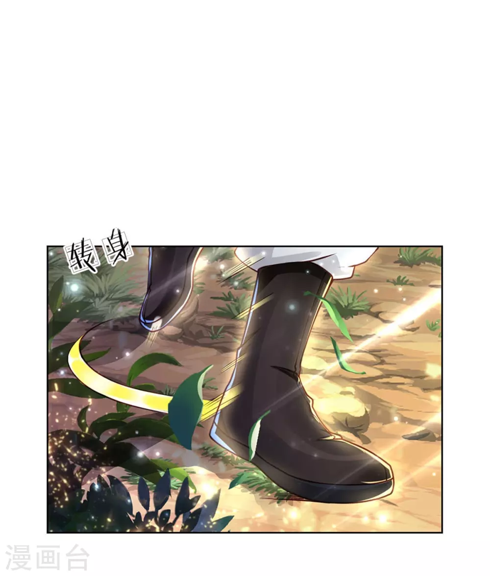 第116话 弄巧成拙-第121话