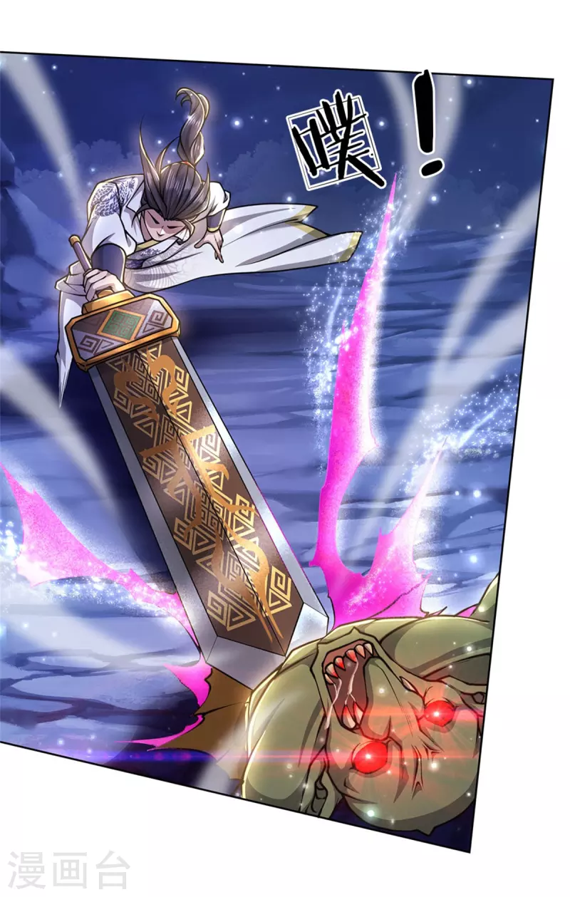 第118话 暴乱的地精-第123话