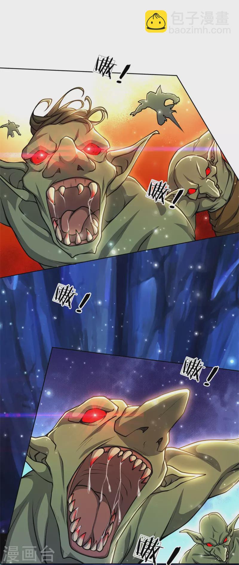 第118话 暴乱的地精-第123话