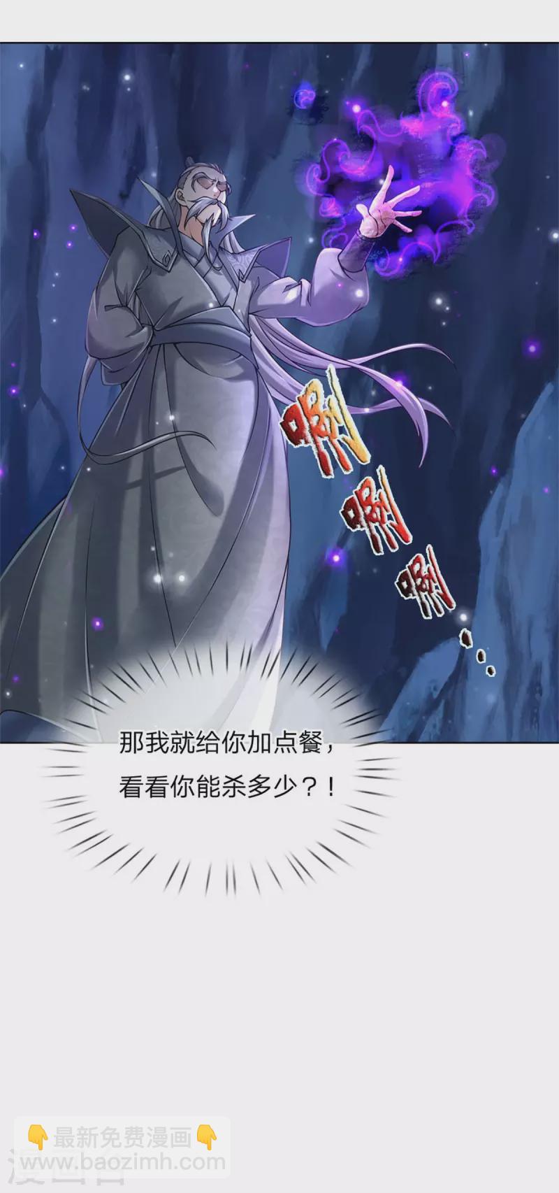 第120话 神秘石像-第125话