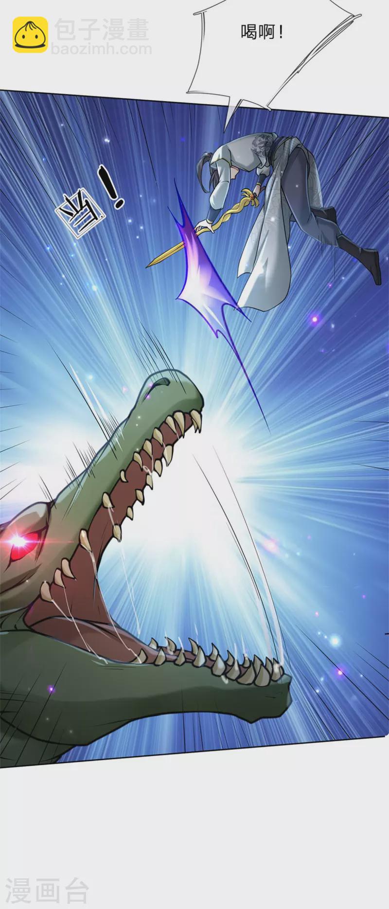 第120话 神秘石像-第125话