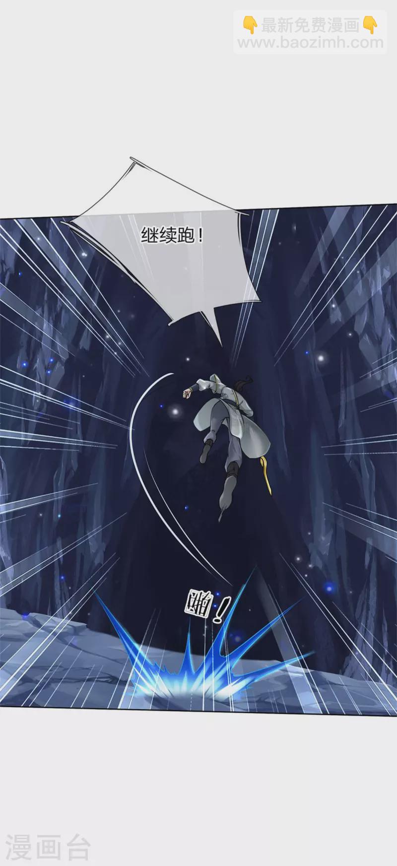 第120话 神秘石像-第125话