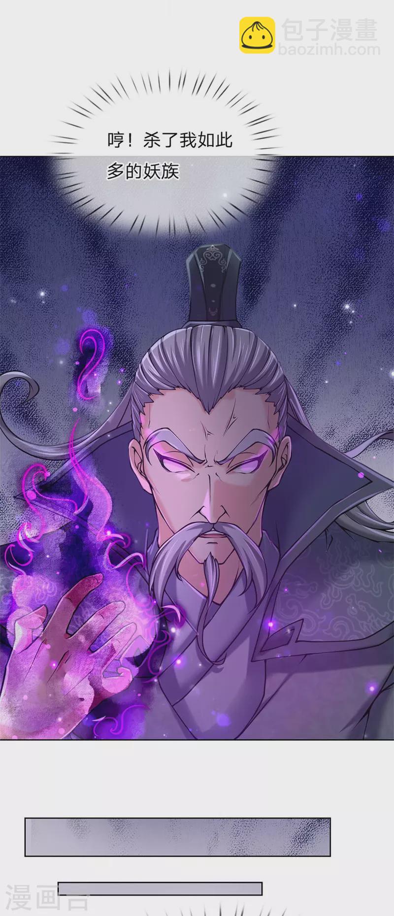 第120话 神秘石像-第125话