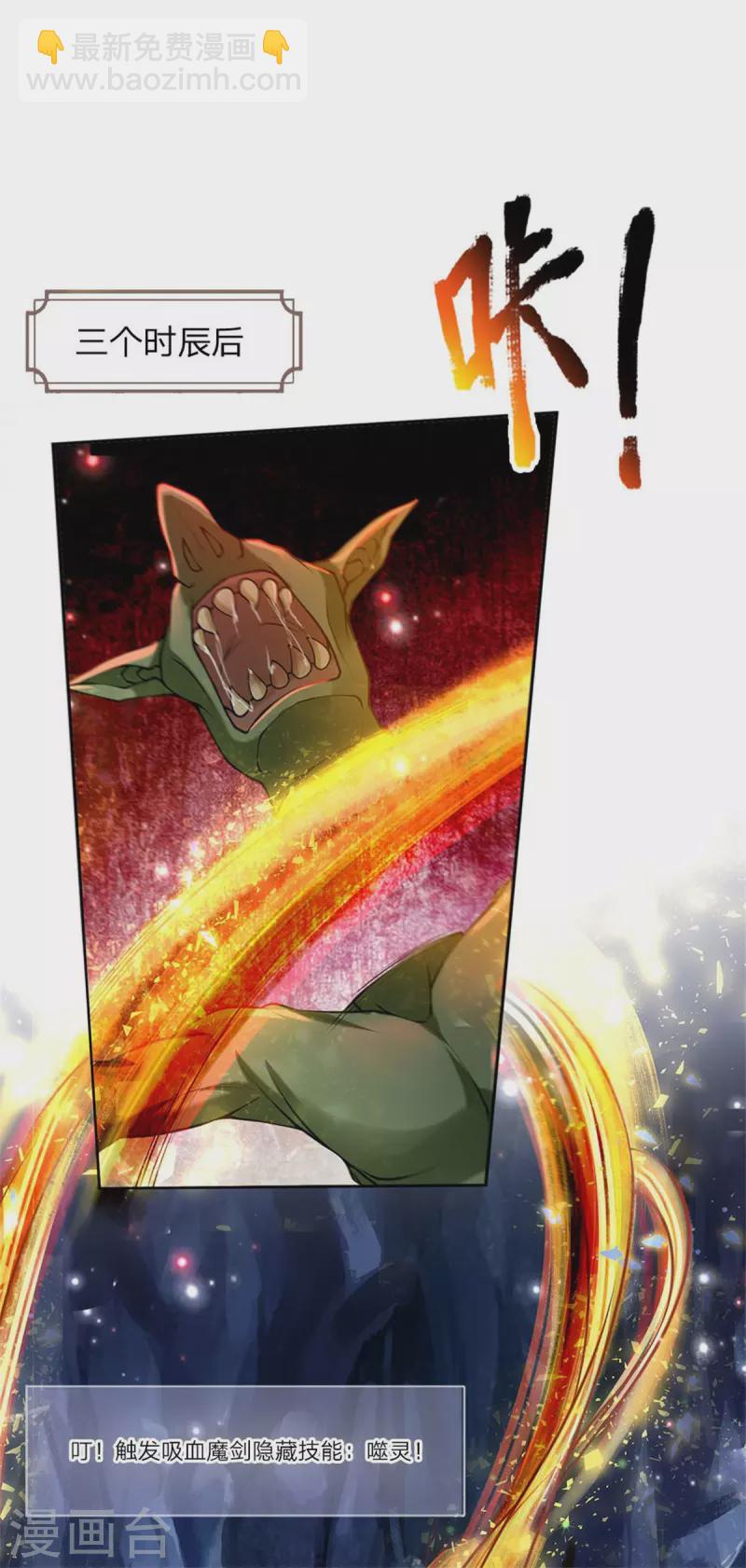 第120话 神秘石像-第125话