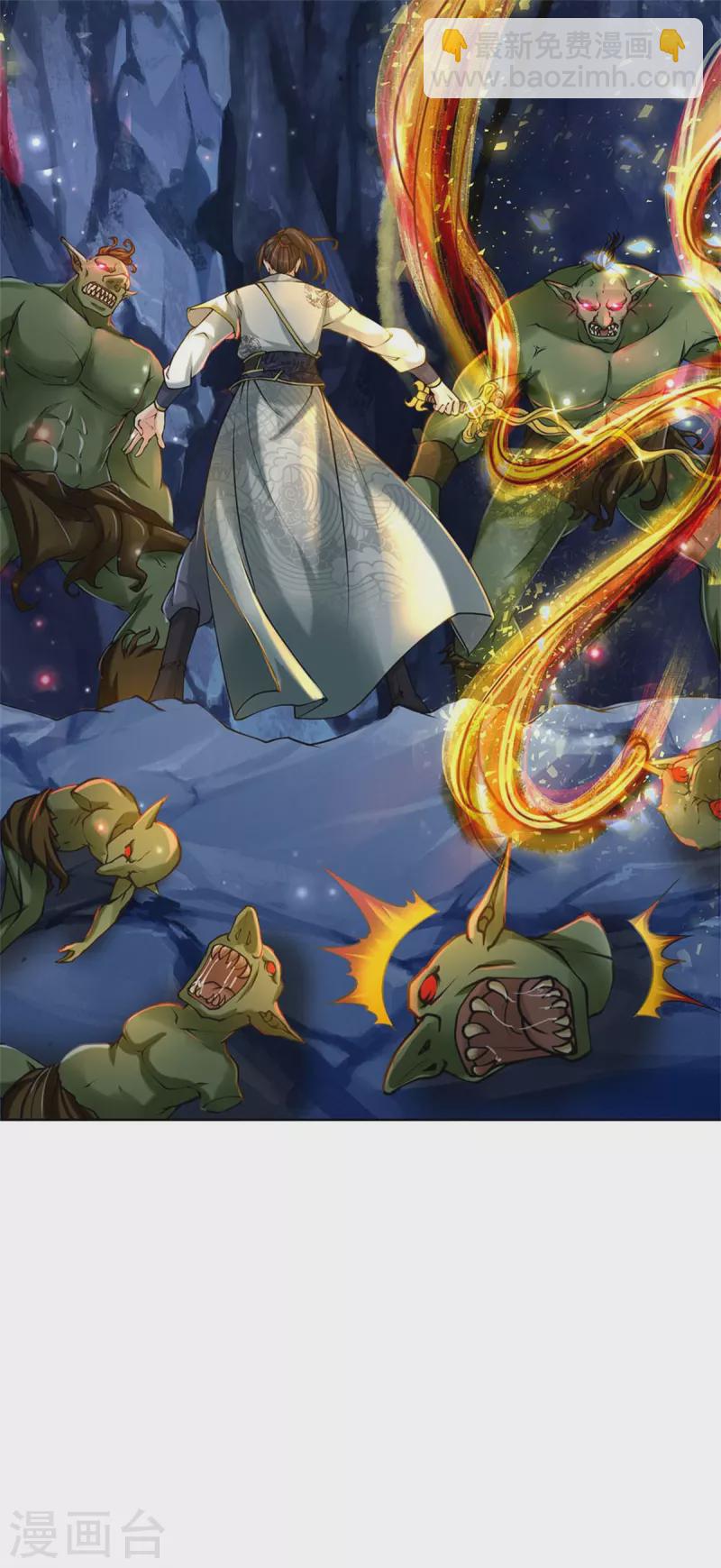 第120话 神秘石像-第125话