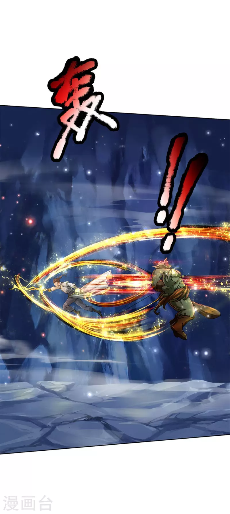 第120话 神秘石像-第125话