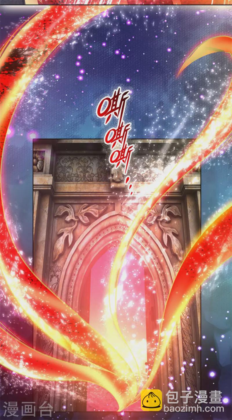 第122话 镇乱启，传出现-第127话