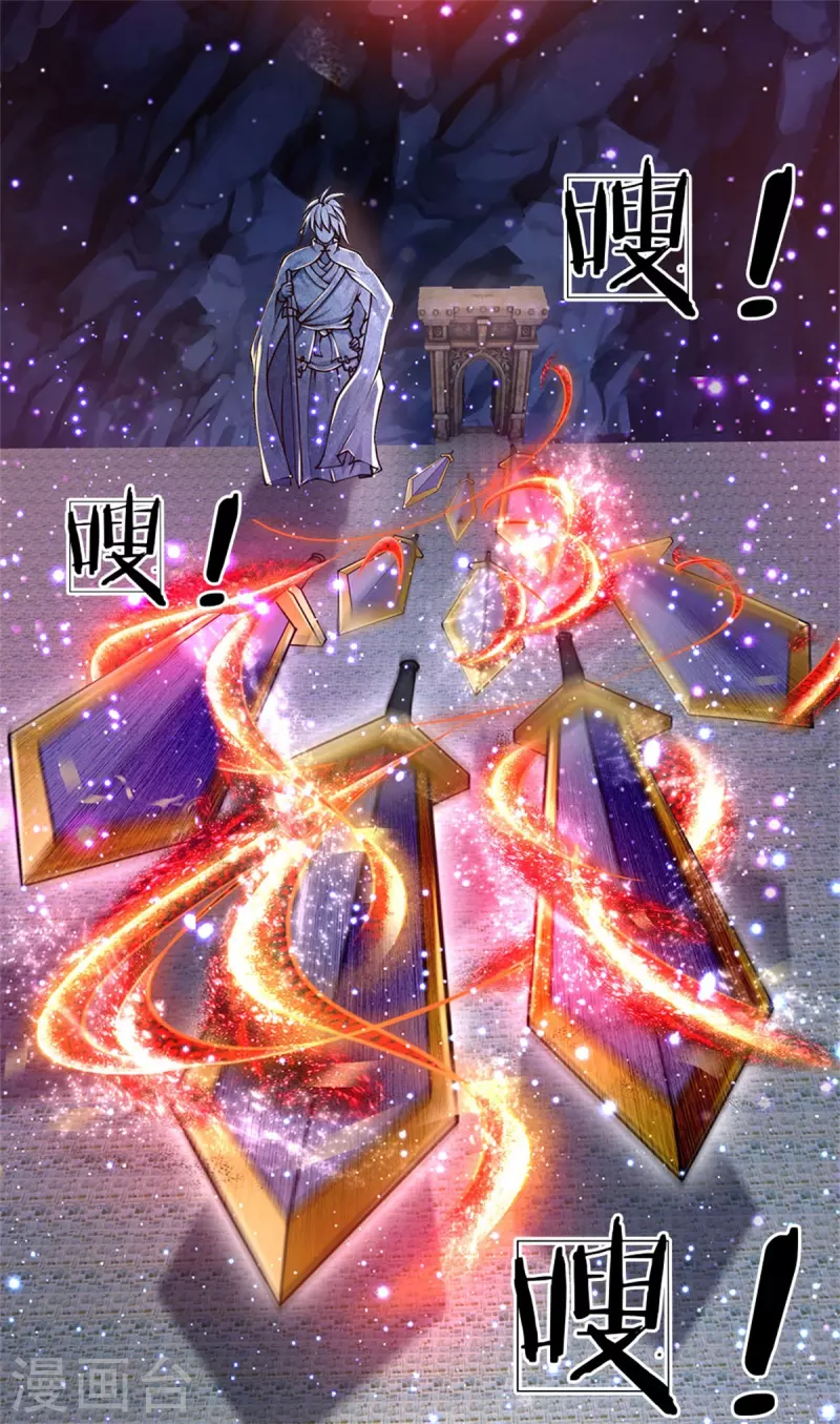 第122话 镇乱启，传出现-第127话