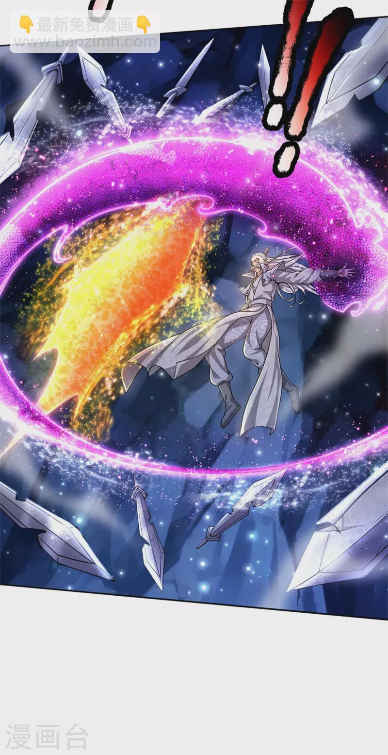 第122话 镇乱启，传出现-第127话