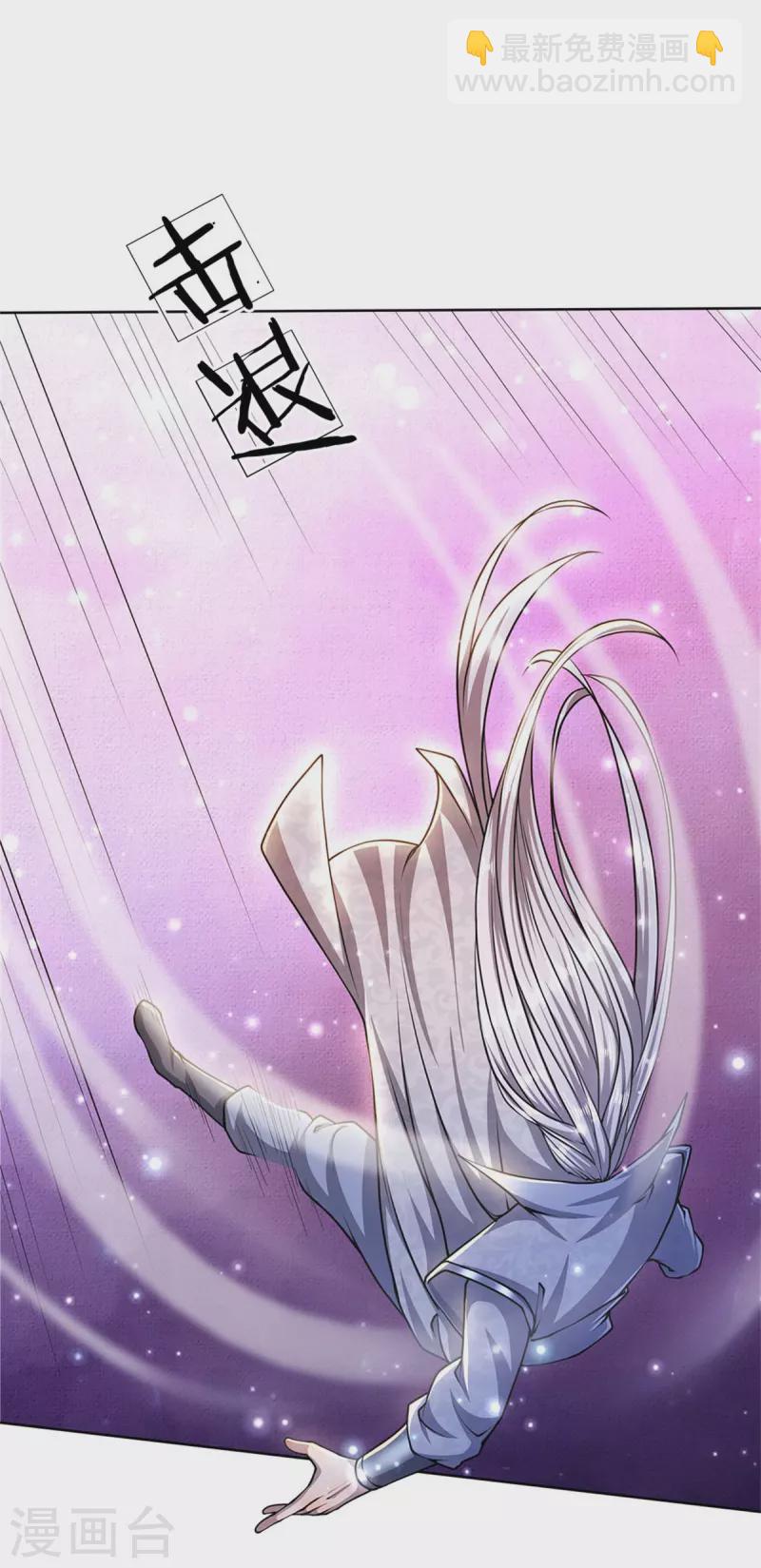 第122话 镇乱启，传出现-第127话