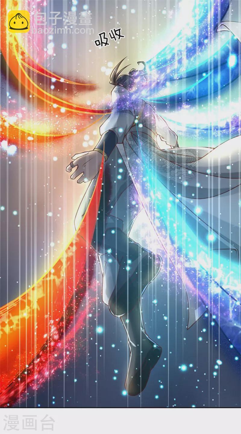 第122话 镇乱启，传出现-第127话