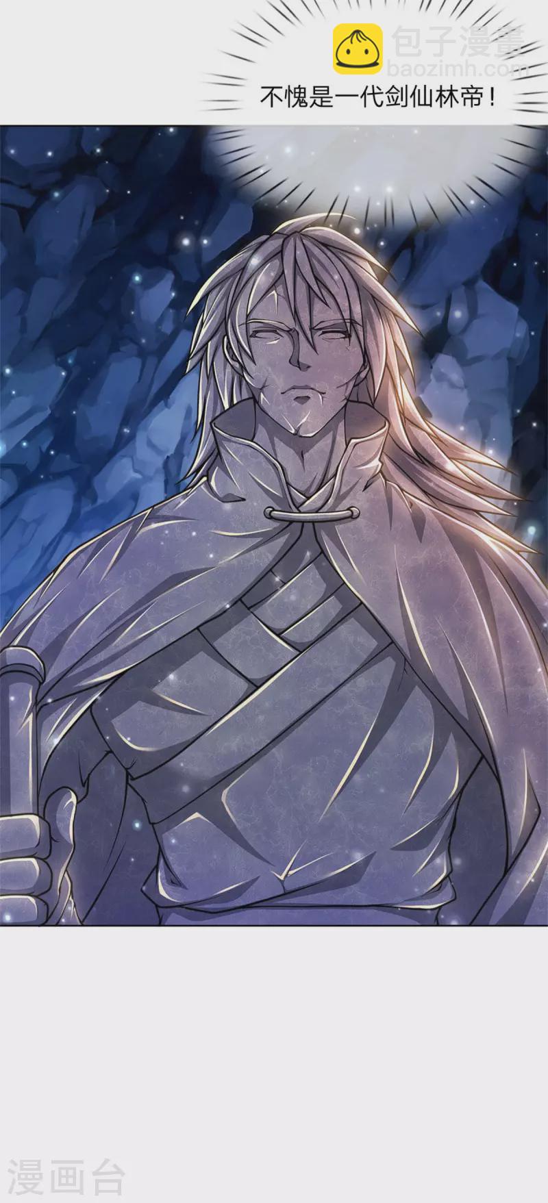 第124话 阻路剑阵-第129话