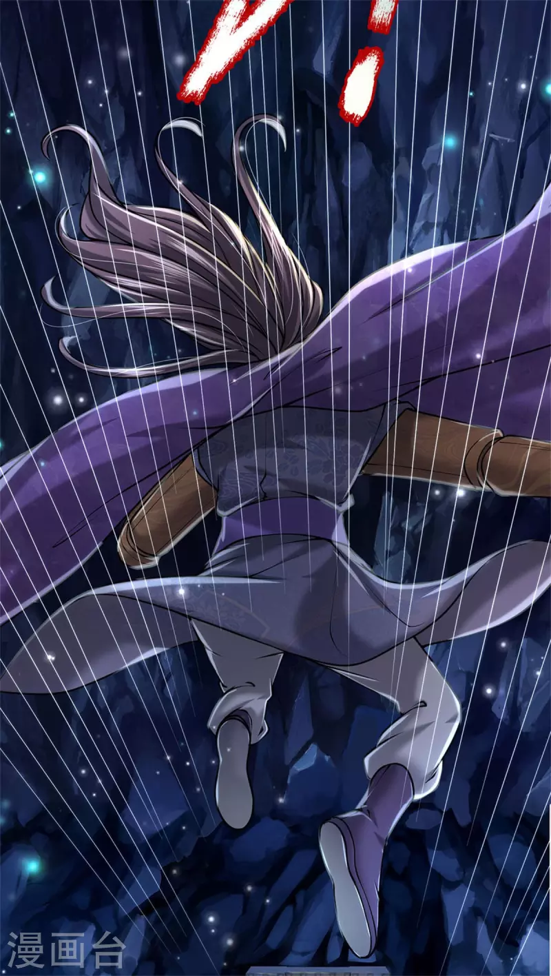 第124话 阻路剑阵-第129话