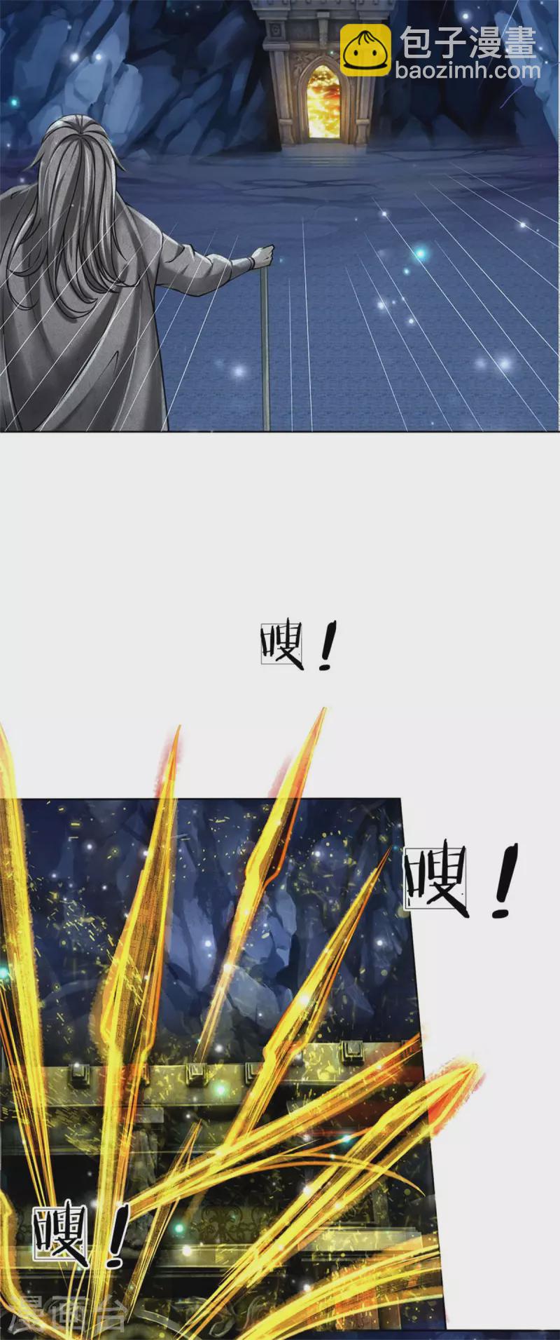 第124话 阻路剑阵-第129话