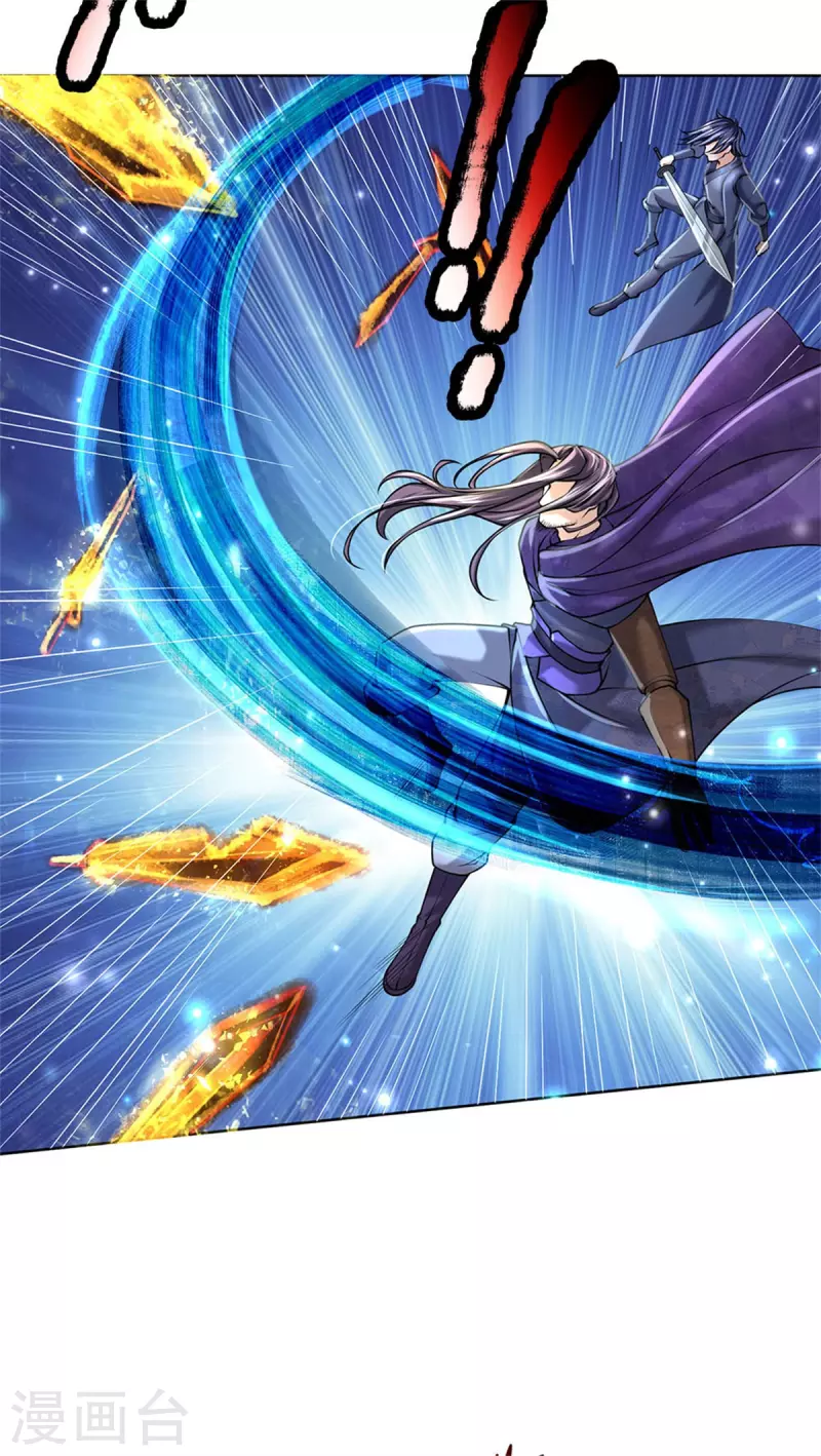 第124话 阻路剑阵-第129话