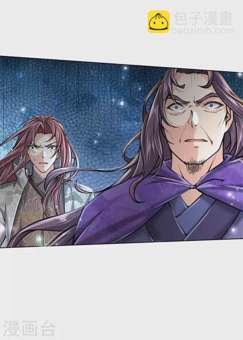 第124话 阻路剑阵-第129话