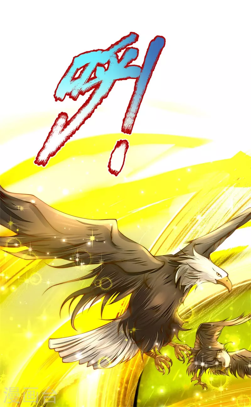 第126话 斩你们足矣！-第131话