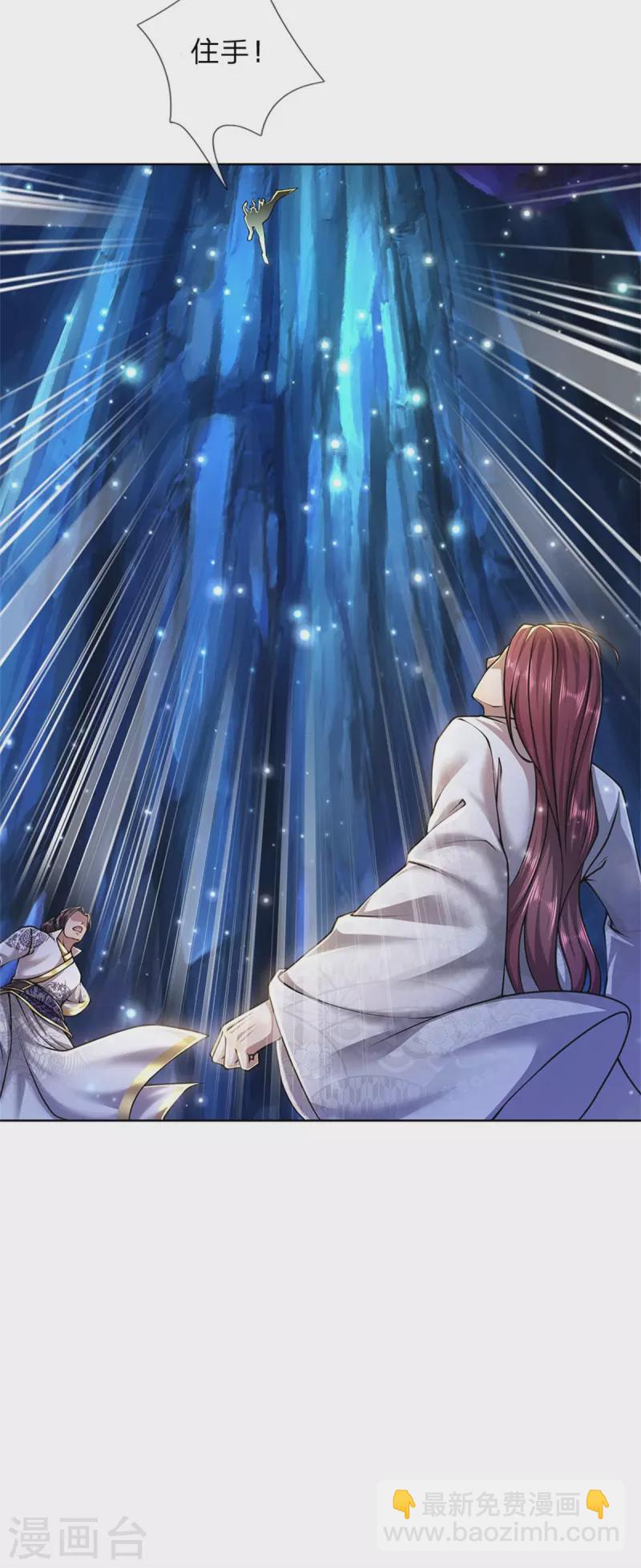 第126话 斩你们足矣！-第131话