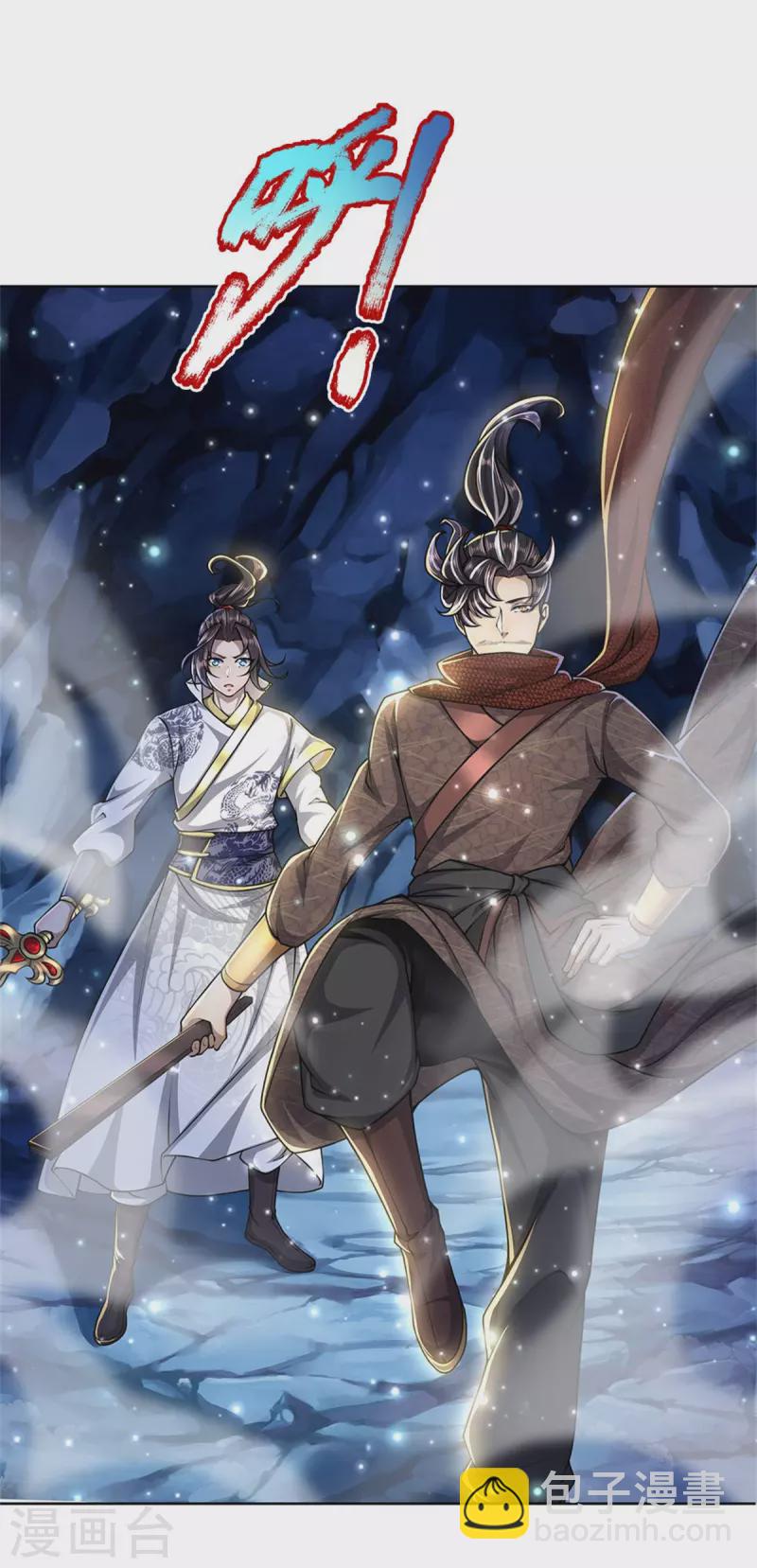 第126话 斩你们足矣！-第131话