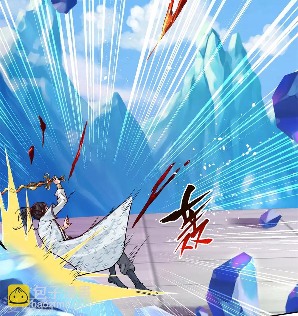 第14话 原来三年前是你的陷害-第15话