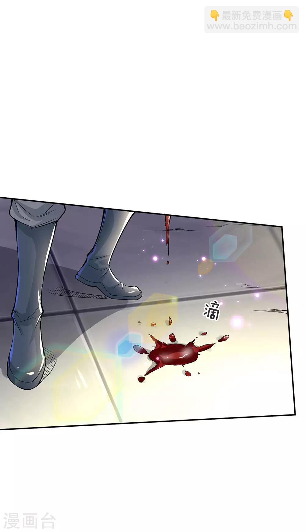 第14话 原来三年前是你的陷害-第15话