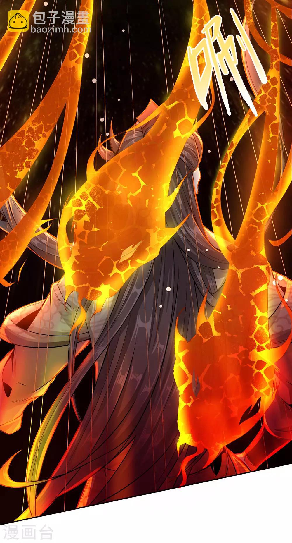 第16话 系统你要玩死我啊-第17话