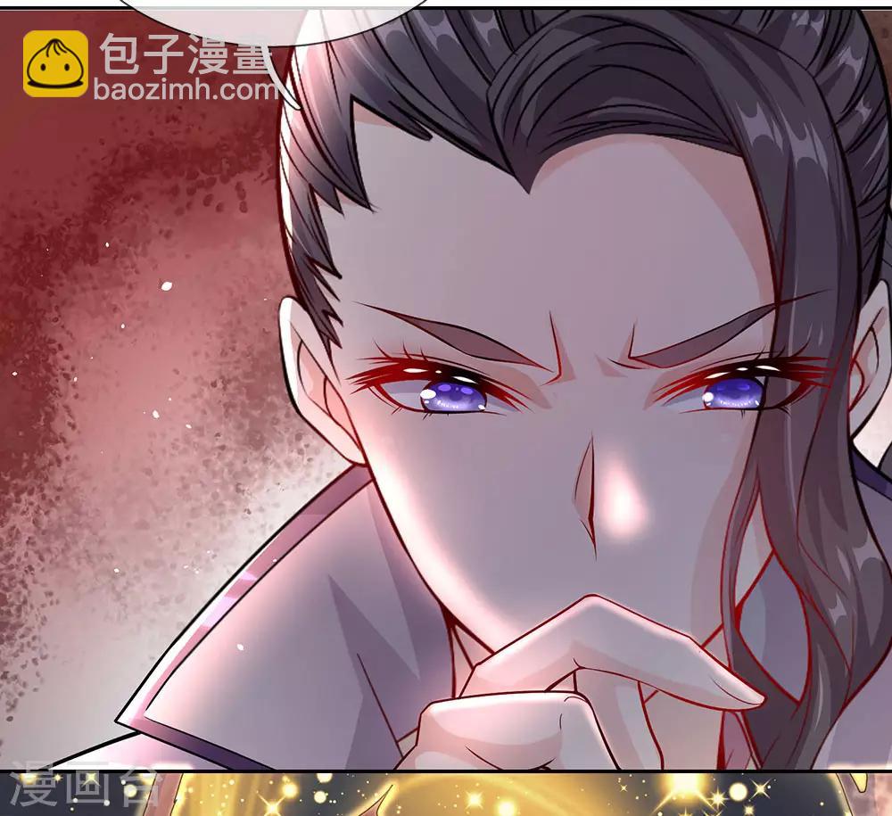 第18话 我想成为内门弟子-第19话