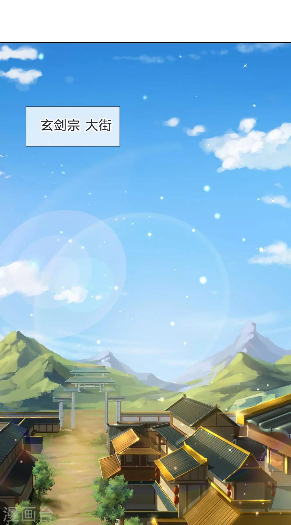 第20话 杀人夺剑-第21话