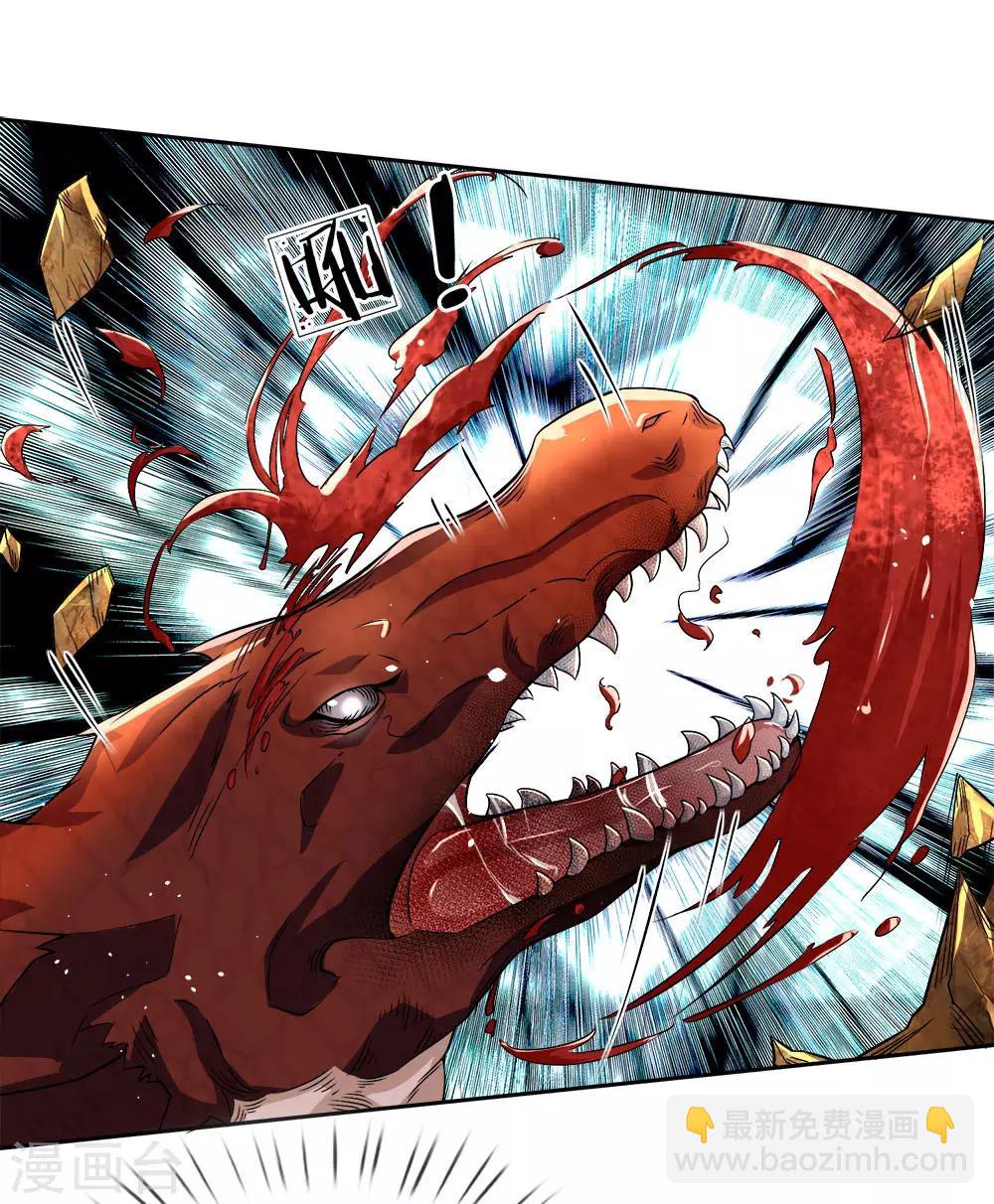 第24话 五行剑气-第25话