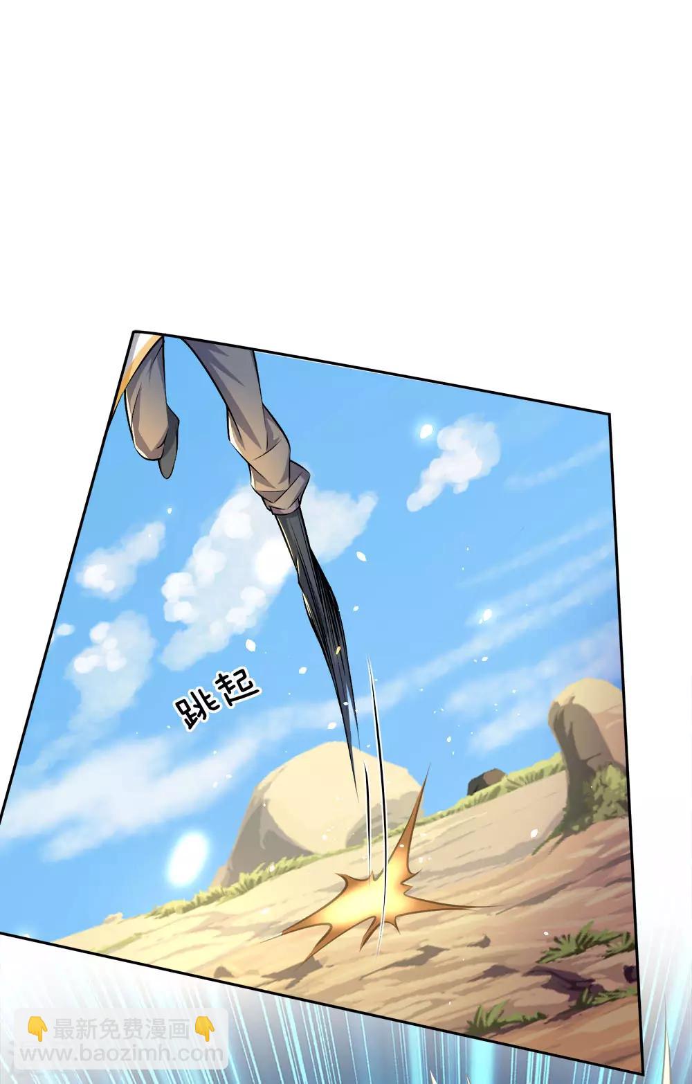 第24话 五行剑气-第25话