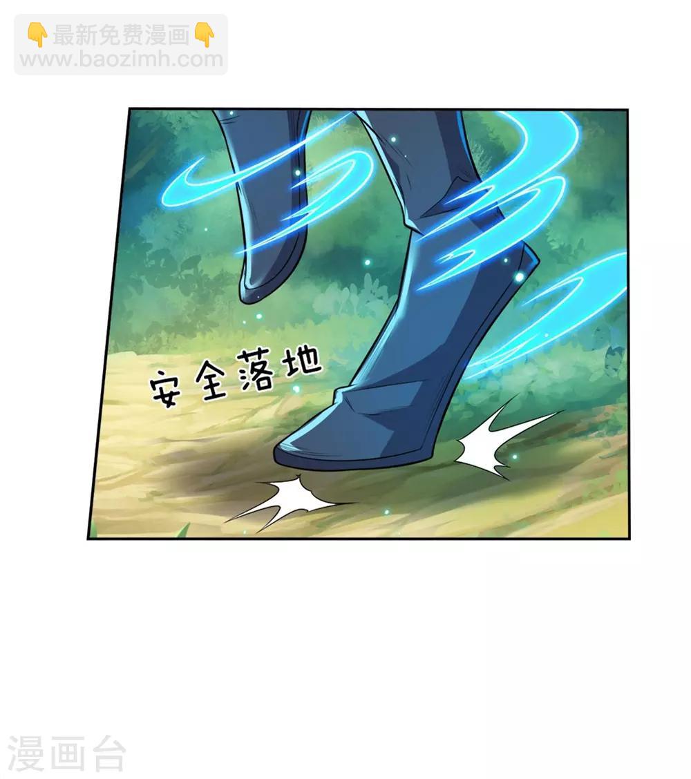 第26话 魔域巨变-第27话