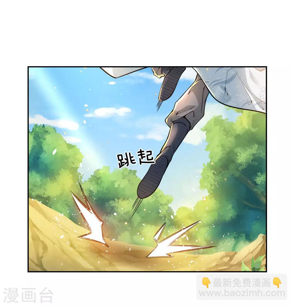 第28话 原来你是个路痴-第29话