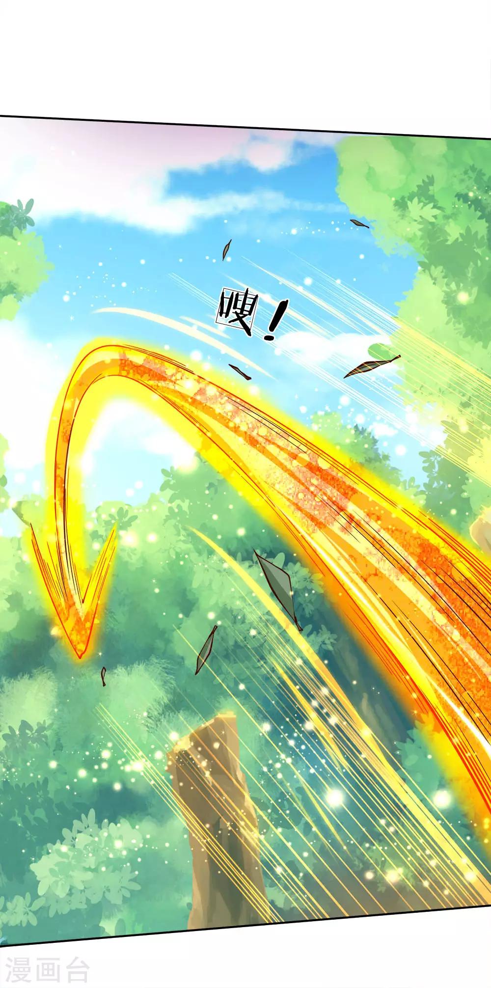 第30话 地精-第31话