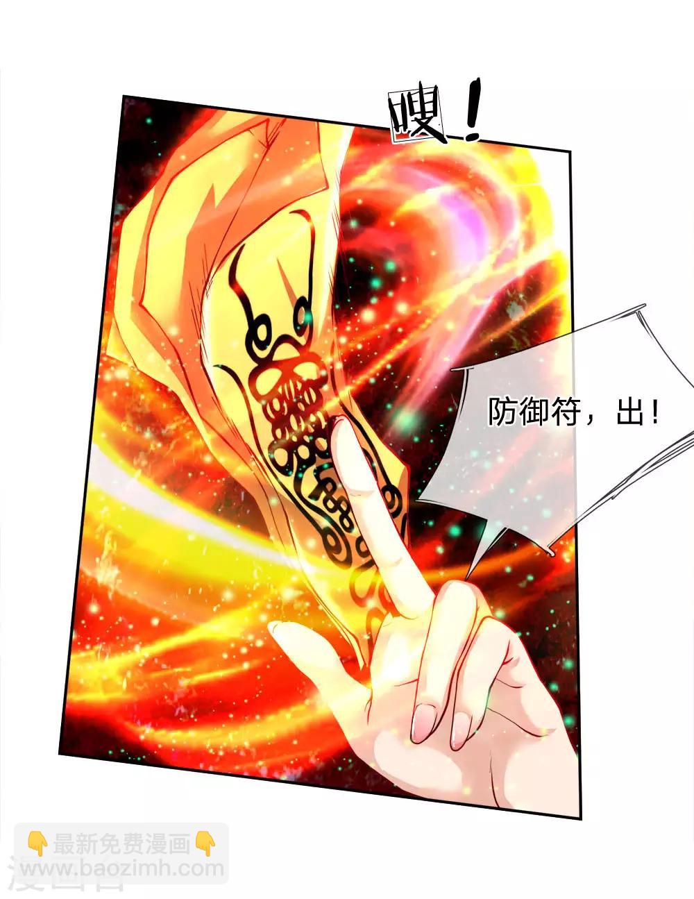 第30话 地精-第31话