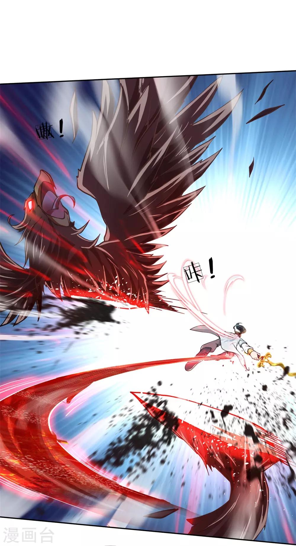 第32话 地精之王-第33话