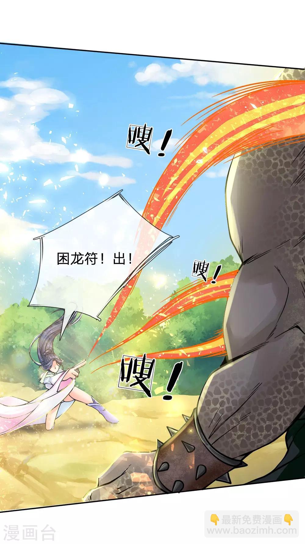 第34话 通力合作-第35话